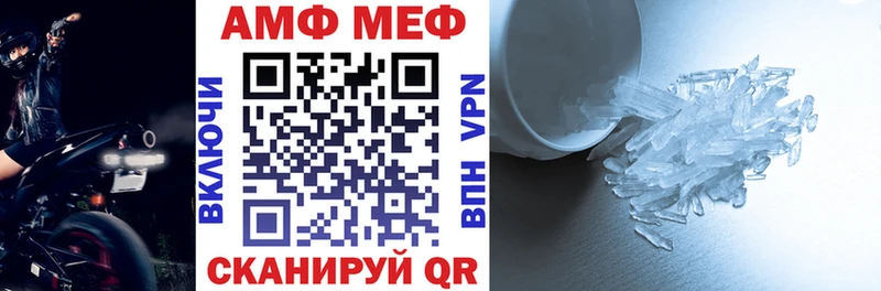 Amphetamine Premium  цена наркотик  Заречный 