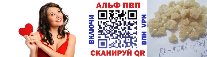 darknet наркотические препараты  Заречный  Alpha-PVP крисы CK 