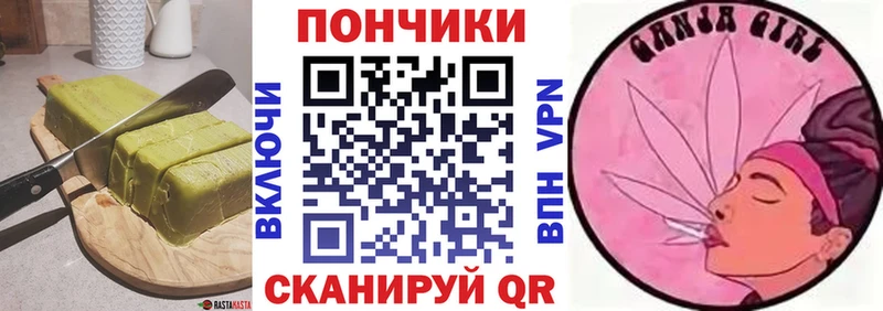 наркошоп  Заречный  Печенье с ТГК конопля 