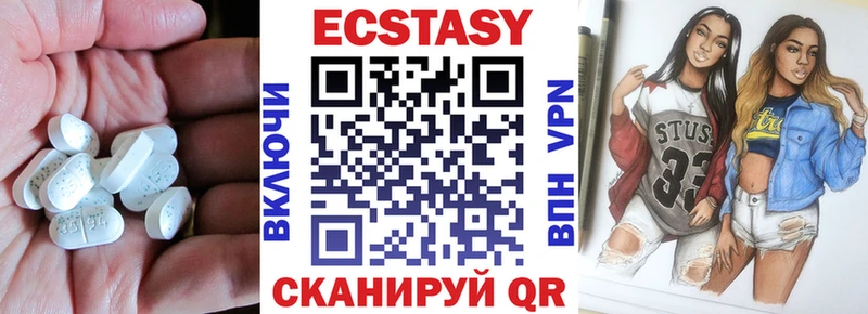 Экстази 250 мг  наркота  Заречный 