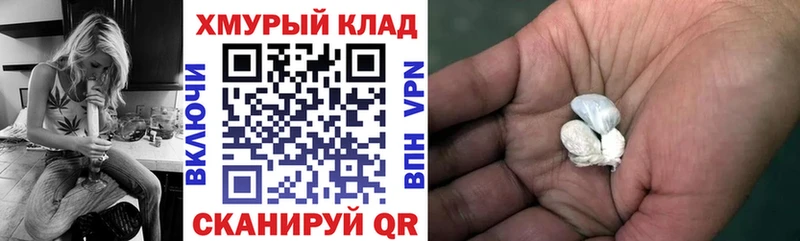ГЕРОИН Heroin  купить закладку  Заречный 