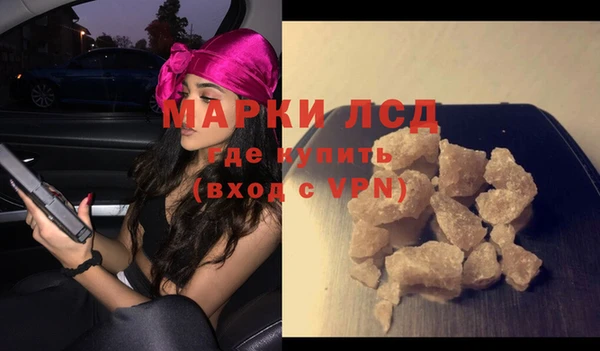 герыч Горнозаводск