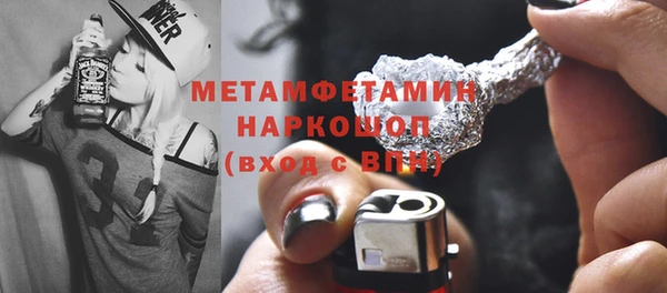 мескалин Вяземский