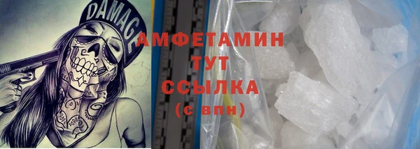 мескалин Вяземский