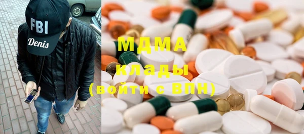 mdma Вязники