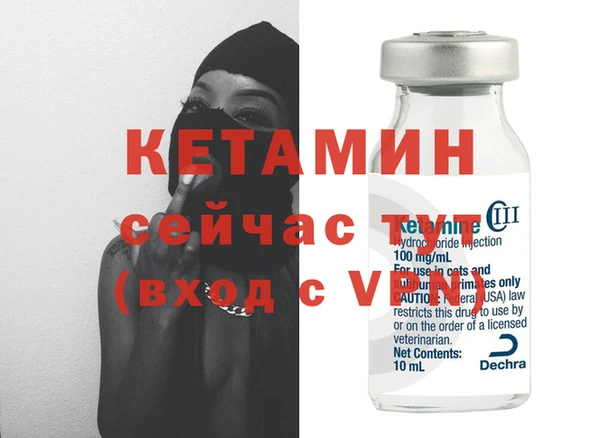 mdma Вязники