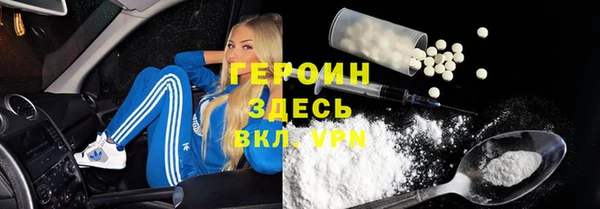 каннабис Вязьма