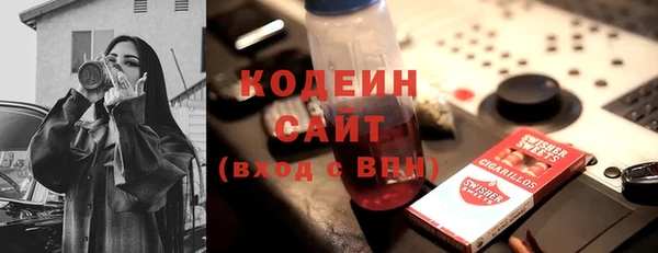 герыч Горнозаводск