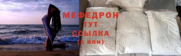 mdma Вязники