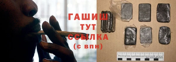 мескалин Вяземский