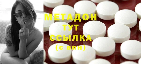 скорость mdpv Горняк