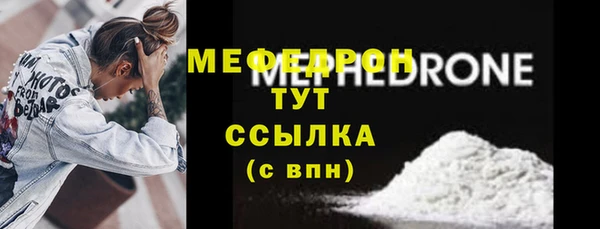 скорость mdpv Горняк