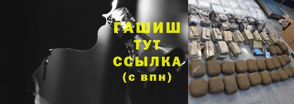 мескалин Вяземский