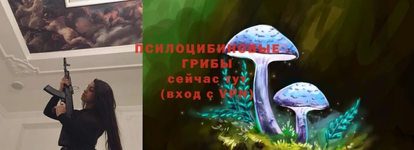 каннабис Вязьма