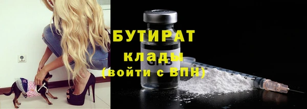 мескалин Вяземский