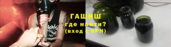 герыч Горнозаводск