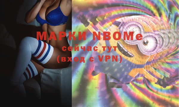 мескалин Вяземский