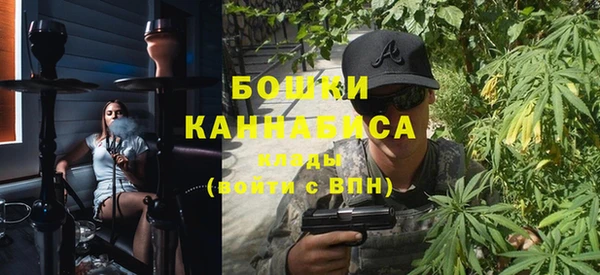 каннабис Вязьма
