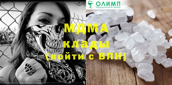 мескалин Вяземский