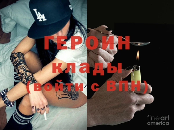 мескалин Вяземский
