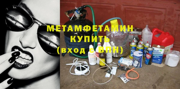 каннабис Вязьма