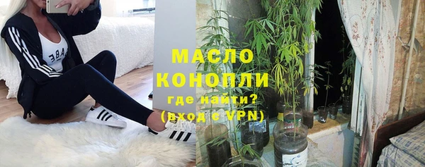 каннабис Вязьма