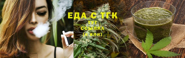 скорость mdpv Горняк