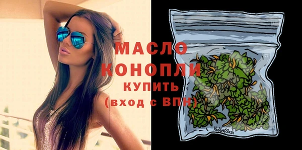 герыч Горнозаводск