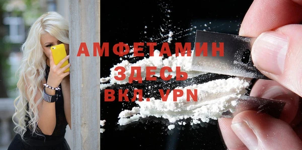 каннабис Вязьма