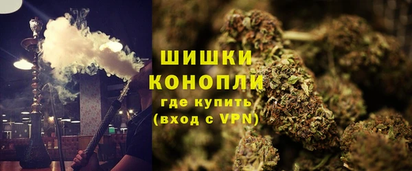 каннабис Вязьма