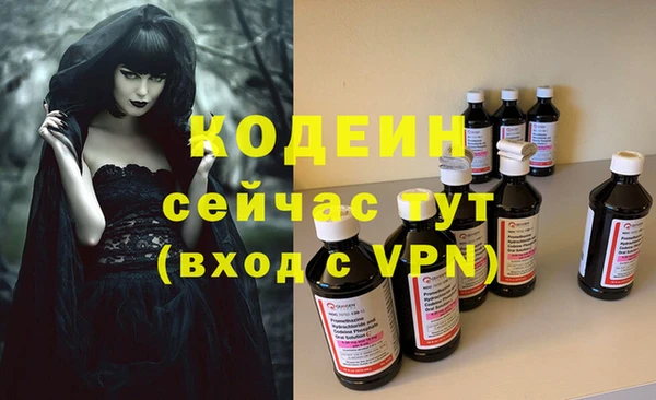 героин Верхний Тагил