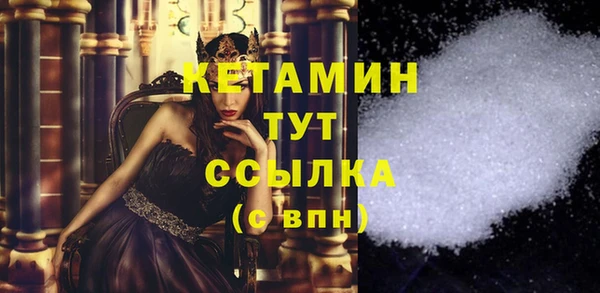 ГАЛЛЮЦИНОГЕННЫЕ ГРИБЫ Горно-Алтайск