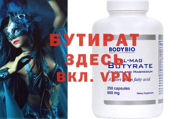 скорость mdpv Горняк