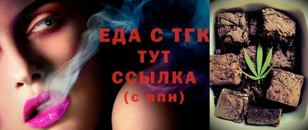 каннабис Вязьма