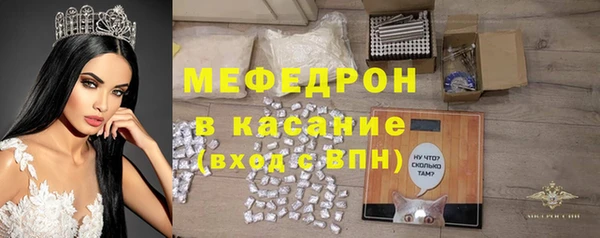 каннабис Вязьма