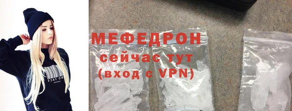 ГАЛЛЮЦИНОГЕННЫЕ ГРИБЫ Горно-Алтайск