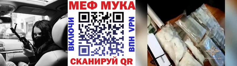 гидра как зайти  Заречный  МЯУ-МЯУ 4 MMC 
