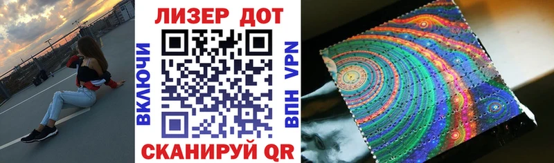 Марки N-bome 1,5мг  Заречный 