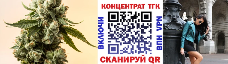 ТГК THC oil Заречный