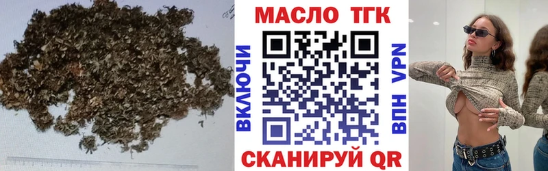 цены наркотик  Заречный  ТГК концентрат 